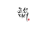BEAUTY OF JOSEON